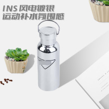 网红款304不锈钢保温杯一杯俩盖保温保冰杯户外真空便携运动水壶