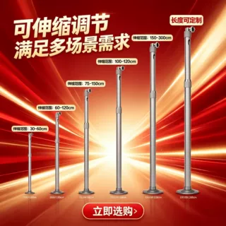 铝合金伸缩监控吊装支架加长吊杆 i 型万向摄像头支架加厚室外