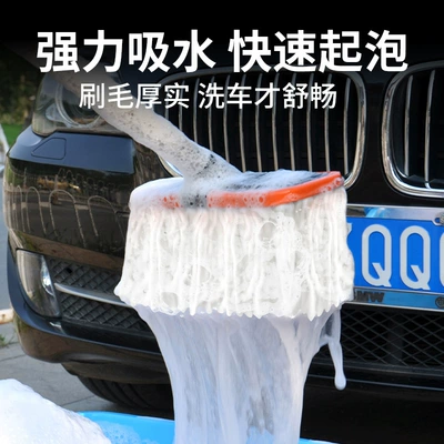 Full Set of Car Wiping – Car cleaning tools