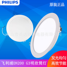 �w����LEDͲ��DN020B�컨��DN200Ƕ��ʽ�͏d���Ҳ͏d���ܳ���Ͳ��