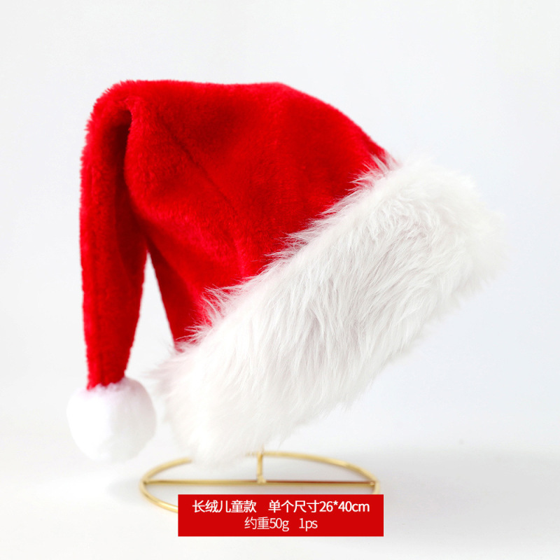 国境を越えたクリスマス帽の子供の短い帽子の長い帽子の大人の新しい祝日のパーティーの装飾品の不織布の帽子|undefined