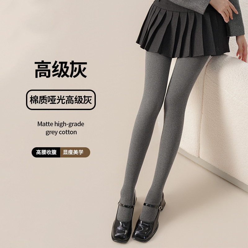 Aohuan Vertical Striped Gray Leggings for Women, Autumn and Winter Thickened Fleece-Lined, Warm, Hip-Lifting, Tummy Control, Non-Sagging Pantyhose
