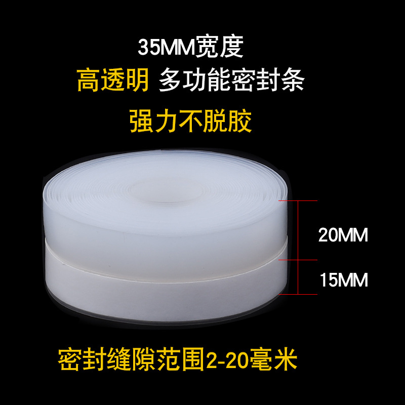 硅胶自粘门窗密封条门缝门底防风条窗户保温保暖玻璃门隔音防水条