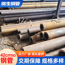 ����ĥ42crmo����Ͻ����Բ�ܴ�С�ھ�����������ӹ��޷�ֹ�
