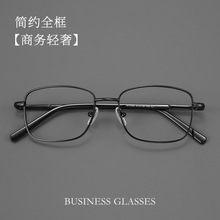 �����۾������߶�����Բ������۾�����ʿ�����ɫ���᾵��W7028F
