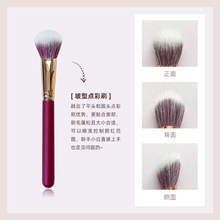 动物毛点彩腮红刷羊毛单支化妆刷坡面刷软毛刷子一支装美妆工具