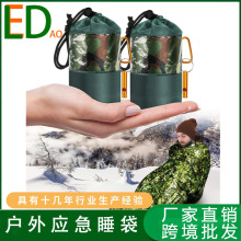 ���R�d �p��y������Ȟ�Ʒ�|��ˮ���Ᵽ�ؾ���˯�� �Բʼ���˯��