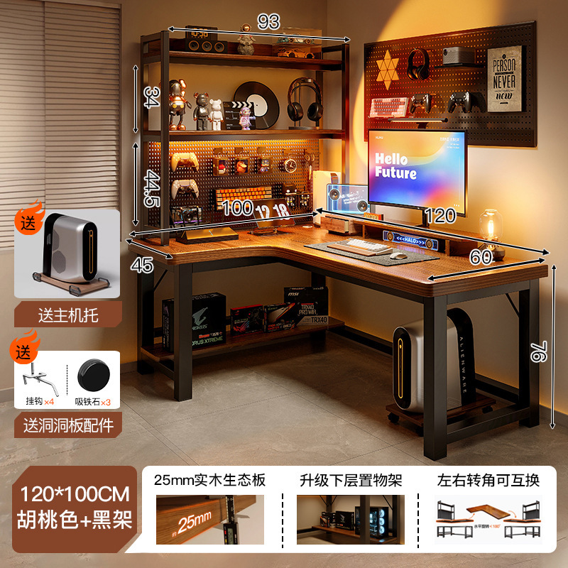 Escritorio de computadora de esquina de madera maciza, dormitorio de escritorio, escritorio para juegos domésticos, escritorio, estantería, escritorio de esquina integrado, tipo L