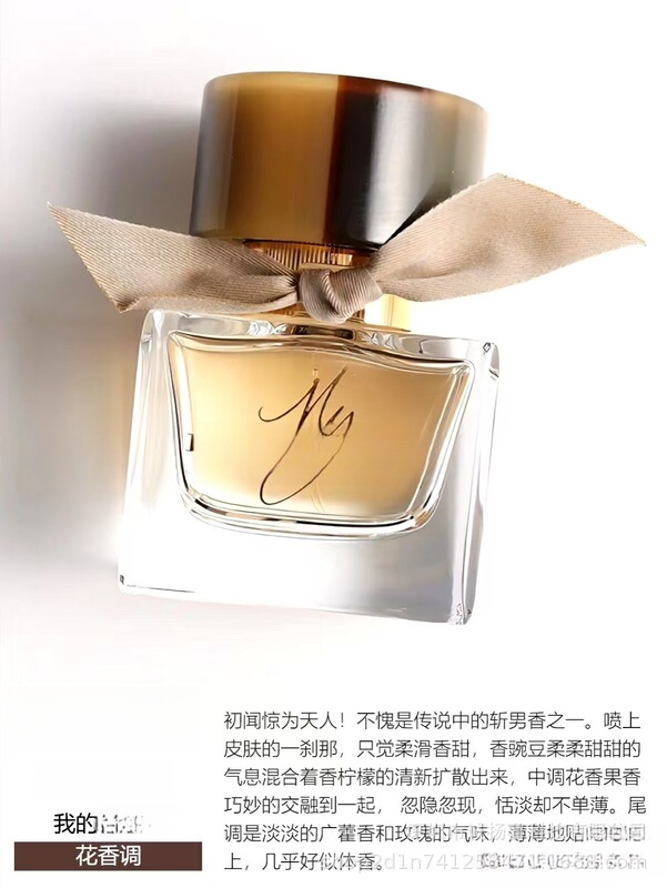 Perfume跨境越南伦敦男士花之绯博利馥郁花与她高定 批发爆款香水|undefined