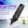 Mode intelligence Induction test pencil household high-precision Line testing Breakpoints multi-function electrician Dedicated Electroscope