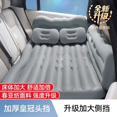 car rear air mattress travel, Vehicle-mounted inflatable bed - new-spring-pongee-fabric-double-comfort-gray