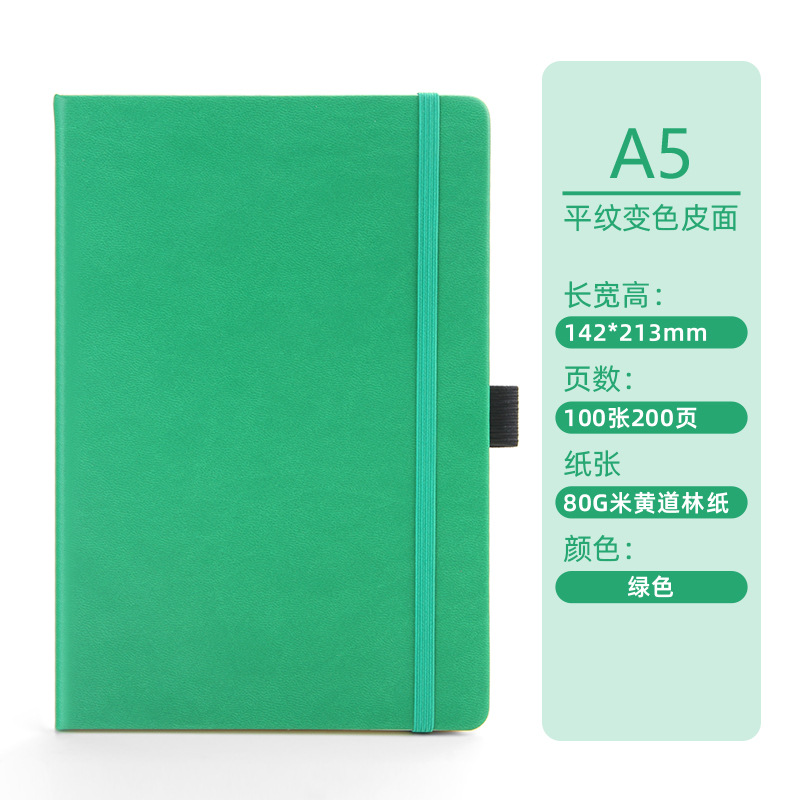 A5그린