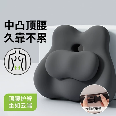 Lumbar Support Cushion, Waist Support, Waist support - gentleman-gray-top-waist-strap-style-high-elasticity-and-easy-to-fix