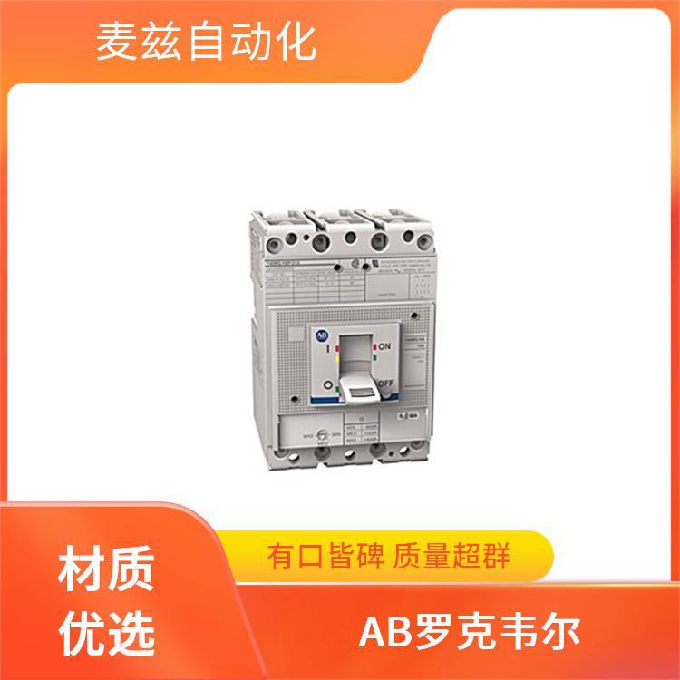 Allen Bradley ROCKEWLL 电机断路器 模块 全新 509-CUA-1-138