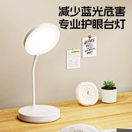 USB风扇;烘鞋器干鞋器;阅读台灯
