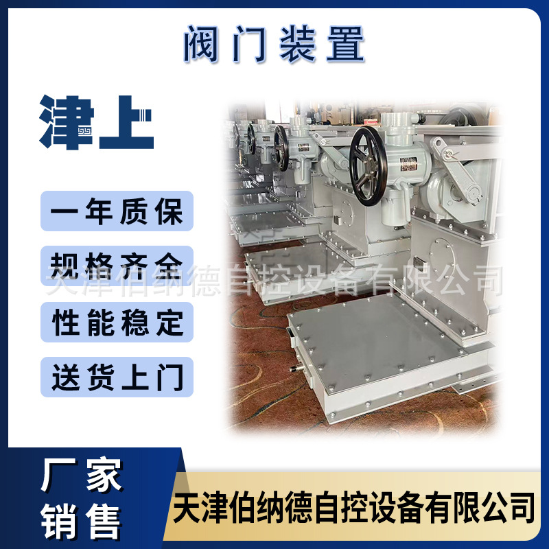 700×700^DBQSFJ-Ⅱ 双层双门重锤翻板阀 打开速度快 翻板受力小