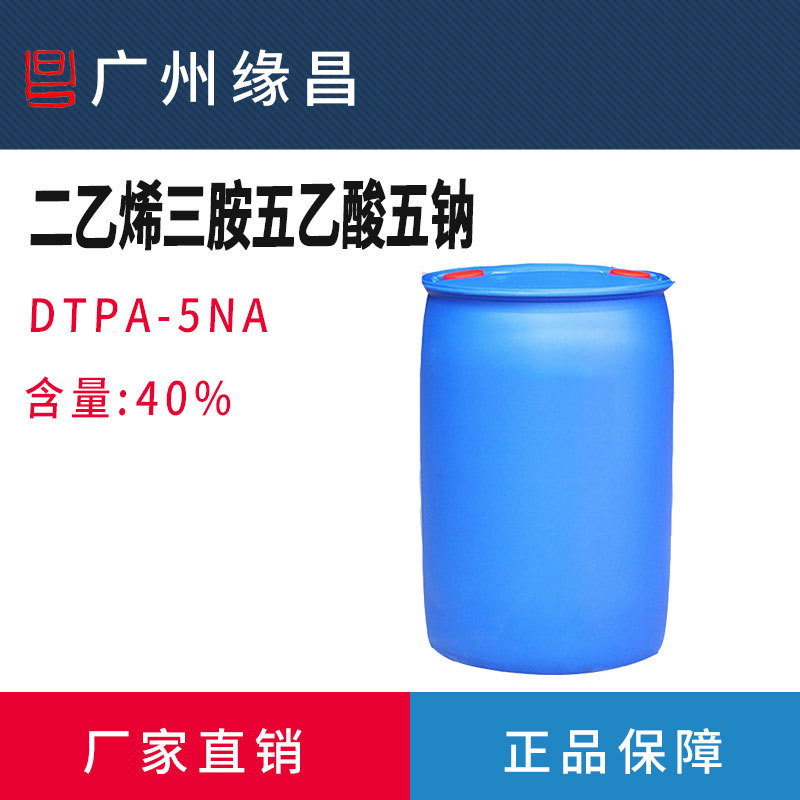 dtpa5na47%ϩ ȫƹӦ