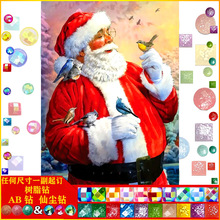 �}�Qϵ���ʯ�쮋 ���|AB�ɉm��֬� DIY�}�Q�����ֹ��ʯ�����l