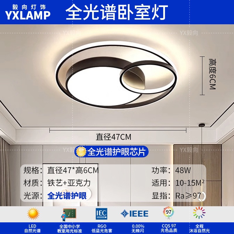 Italiano minimalista luces de sala de estar de alto nivel rectangular atmósfera doméstica diseñador de hielo grietas pasillo dormitorio luz de techo