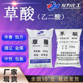 磷酸盐;杀菌灭藻剂;碳酸盐