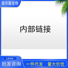 100mg400mg狗狗猫咪膀胱尿道感炎染10片/30片/100片