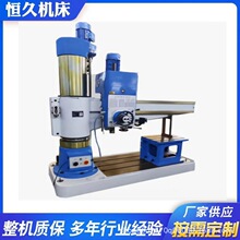 Z3050×16全液压摇臂钻床Z3050摇臂钻床全液压50摇臂钻钻孔机床