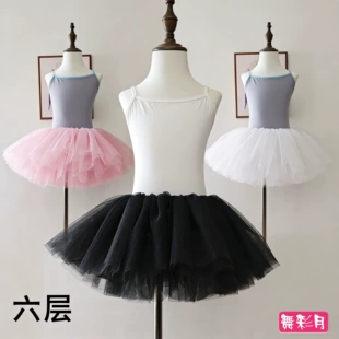 Юбка-пачка TUTU из сетки 6 слоёв утеплённая взрослые и детские