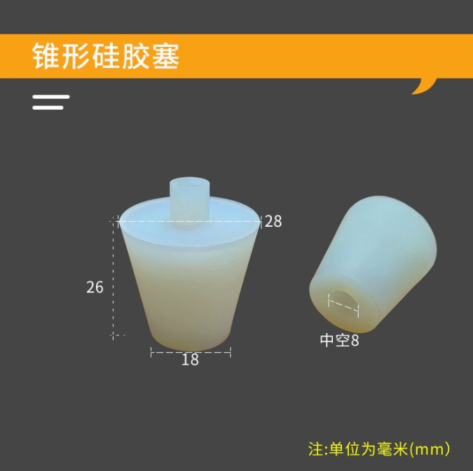 Tapón de silicona blanco lechoso resistente a altas temperaturas, tapón cónico protector para bloquear orificios y proteger contra la electroplacado, tapón de silicona sellador.