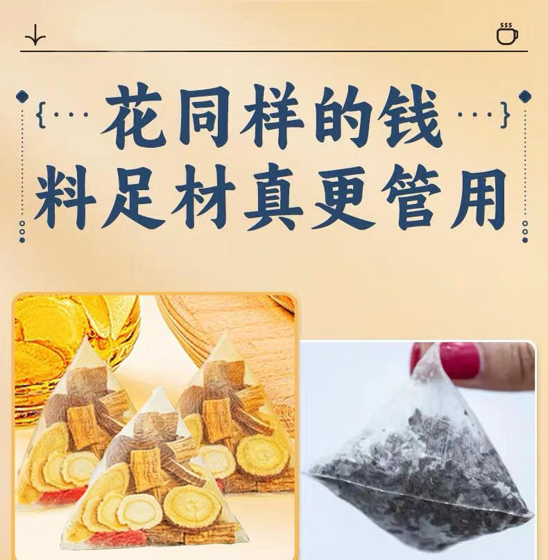 Double Ginseng Reishi Vitality Tea Herbal Blend Individually Wrapped Teabags 80g quality and texture