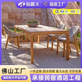 户外沙发;藤编桌椅;沙滩椅