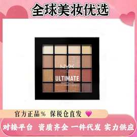 NY.X16色眼影盘Warm Neutrals03南瓜大地色十六色眼影珠