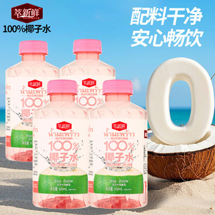 �������r��100%Ҭ��ˮ��ɫ��ҬNFC608ml*6ƿ��֭ƿ�b�|�ρ�ҬԴ