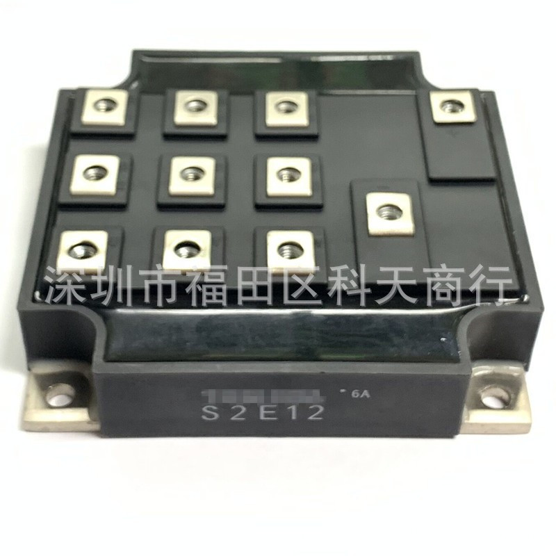 全新 S2E12 现货 功率模块 MODULE 需要了解详情可以进店咨询