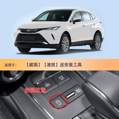 Rong Fang Automatic Start-Stop Shutter — Automotive Sensors - wei-saling-fang-send-tools