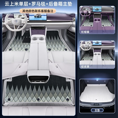 Trunk Mat — designed for the Buick Envision - select-single-layer-floor-mat-roman-carpet-main-trunk-mat-and-note-the-color-when-placing-an-order-buick-envision-e7