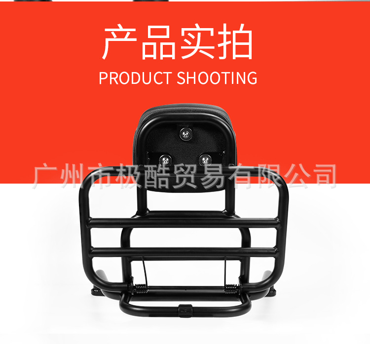 Suitable for Ae4 Electric Motorcycle Special Rear Backrest Cushion and Rack Modification Accessories, Non-Destructive Installation
