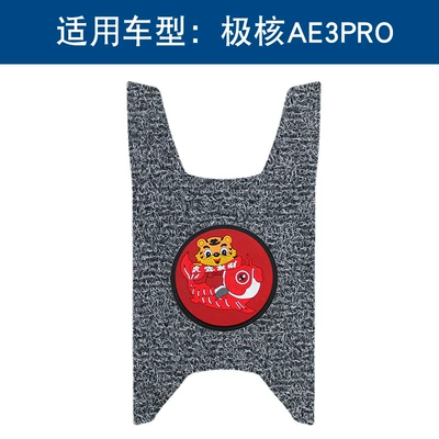 Motorcycle pedals: Mats, Wear-Resistant, Waterproof, Anti-Slip Foot - black-and-gray-thickness-14mm-year-of-the-tiger-model
