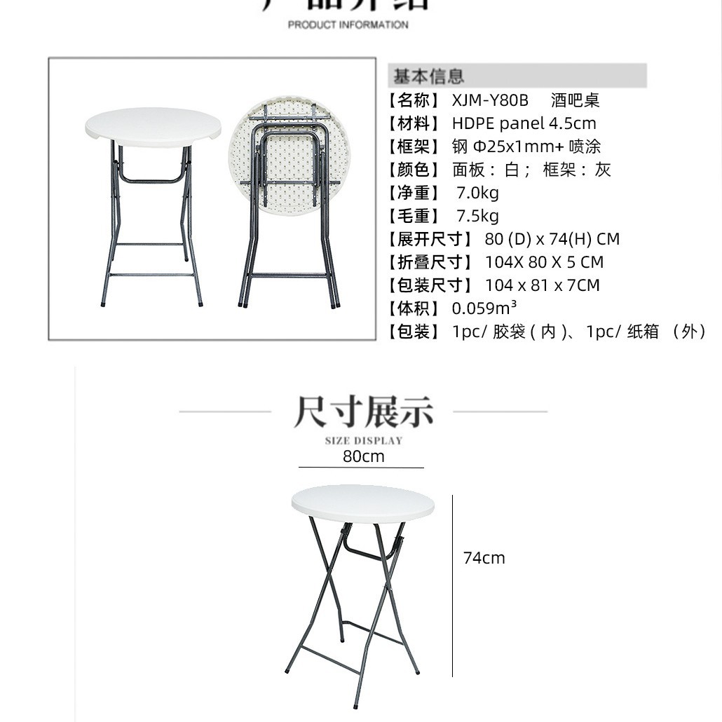 Mesa de mesa larga portátil Mesa de comedor 180CM Conferencia de capacitación Mesa plegable Mesa de puesto Mesa de mesa plegable al aire libre Fábrica de mesas y sillas al por mayor