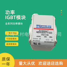 ȫ���۶�������˿A070UD30TTI500	W300583 A070UD30TTI550X300584
