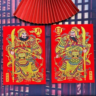 �T���N���T���I�T2026��q����ճ�T�N���匚���w�P�����괺���T��