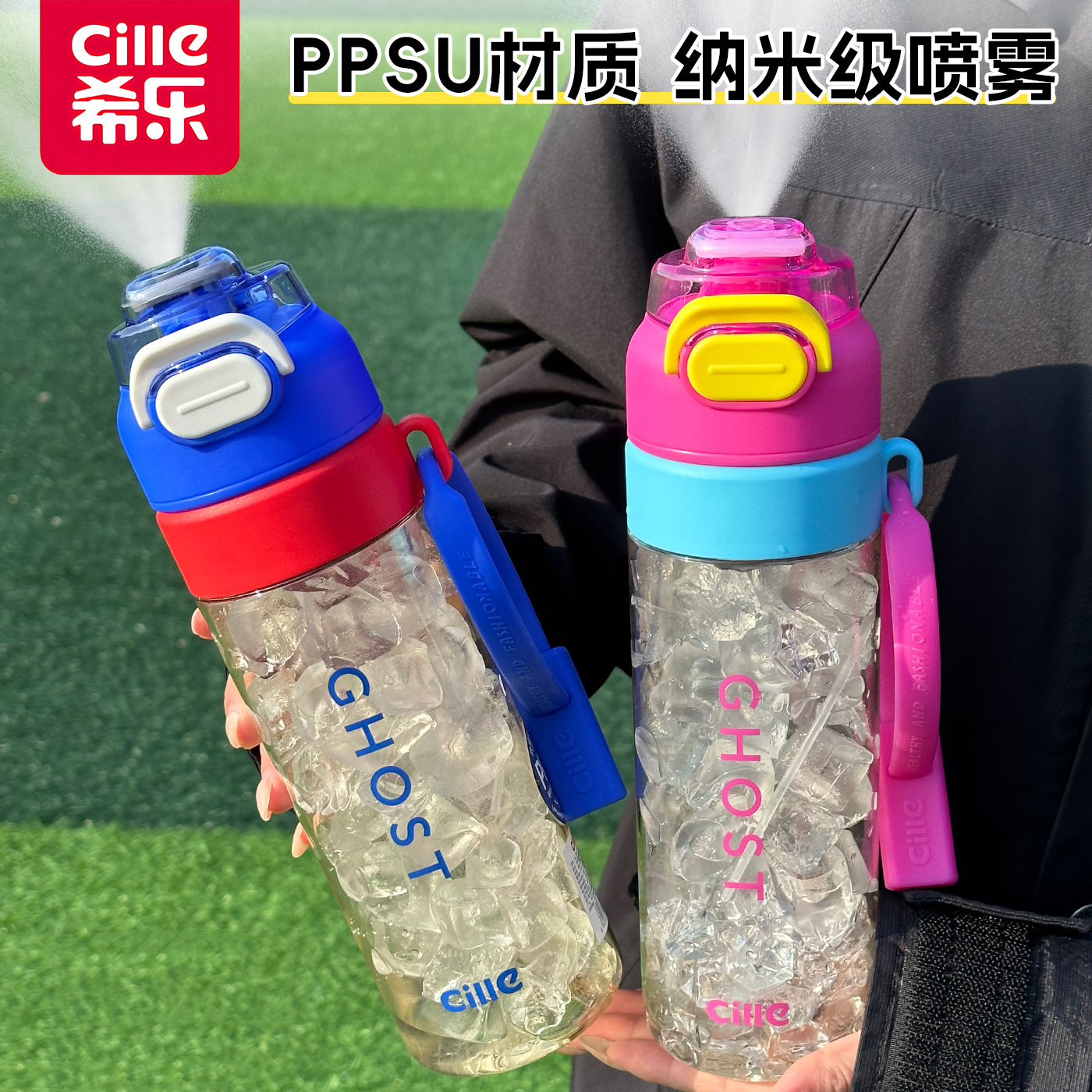 Xile Ppsu Sports Spray Water Cup for Girls, New Summer Model, Large-Capacity Straw Cup for Students Going to School