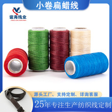 ���l50��С��Ϟ��0.8mm��Ϟ����܇�����SϞ��Ƥ��Ьñ�����Ϟ��