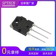 SPTECH现货供应晶体管 2SC3284三极管 长电替代三极管C3284 160v