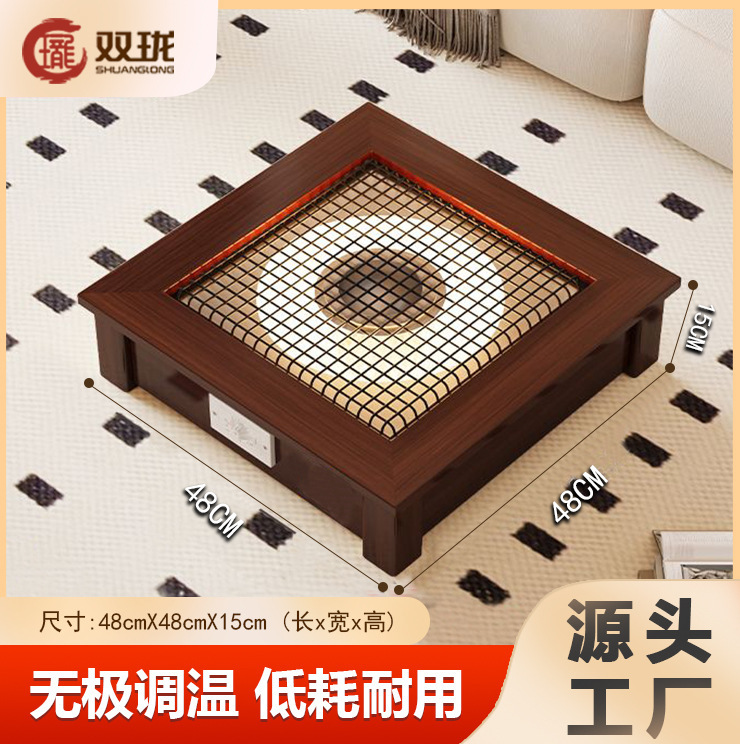 双珑火盆取暖器家用烤火盆取暖器家用办公桌下电暖器冬季暖脚神器|undefined