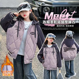 女童外套秋冬款2025新款儿童夹棉加厚衣服冬季洋气小女孩棉服上衣