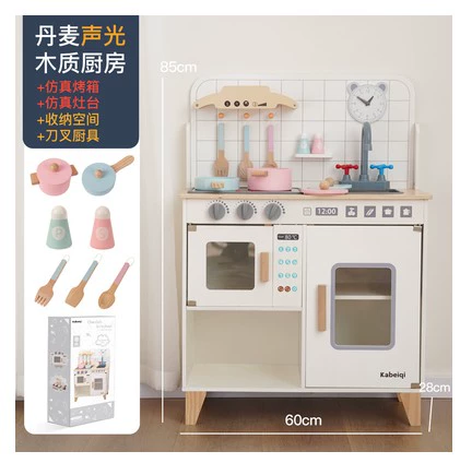 Denmark Sound Light Board Kitchen