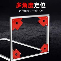 kt强磁焊接定位器多角度直角斜角磁铁90度固定电焊配件辅助工
