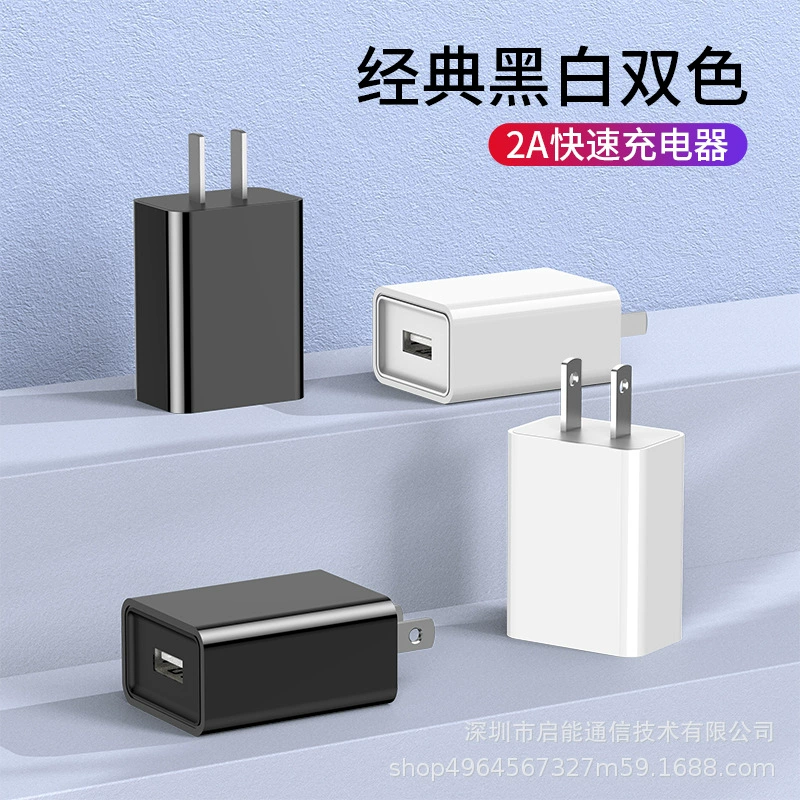 Xiaomi, compatible mobile phone, charger charging, power adapters, Android, 5v, 2A