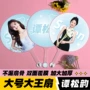 周边高品质物料明星扇子