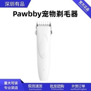 �m��Pawbby������ë��؈�乷����ë����Ƽ��깷ë��ë���l